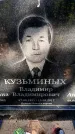 Захоронение ID 3604933