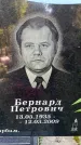 Захоронение ID 3604938