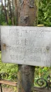 Захоронение ID 3604948