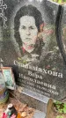 Захоронение ID 3604950