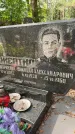 Захоронение ID 3604957