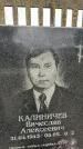 Захоронение ID 3605019