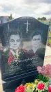Захоронение ID 3605070
