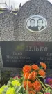 Захоронение ID 3605074