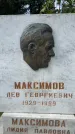Захоронение ID 3605095