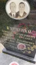 Захоронение ID 3605099
