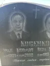 Захоронение ID 3604635