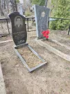 Захоронение ID 3578611