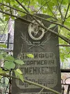 Захоронение ID 3590575