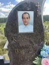Захоронение ID 3584687