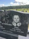 Захоронение ID 3585678