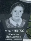 Захоронение ID 3585718