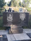 Захоронение ID 4844481
