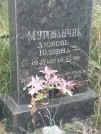 Захоронение ID 6349300
