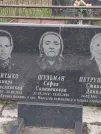 Захоронение ID 6349281