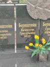 Захоронение ID 6349272