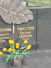 Захоронение ID 6349271