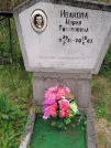 Захоронение ID 6349268