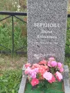 Захоронение ID 6349267