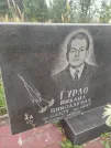 Захоронение ID 6349232