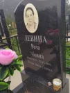 Захоронение ID 6349231