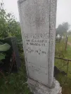 Захоронение ID 6349115
