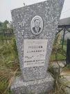 Захоронение ID 6349080