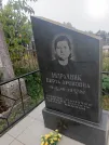 Захоронение ID 6349079