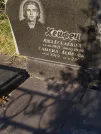 Захоронение ID 6346087