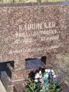 Захоронение ID 6346102