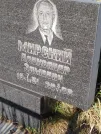 Захоронение ID 6346103