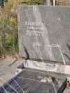 Захоронение ID 6346538