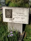 Захоронение ID 6346536