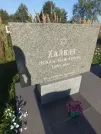 Захоронение ID 6346533