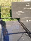 Захоронение ID 6346530