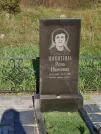 Захоронение ID 6346518