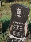 Захоронение ID 6346516