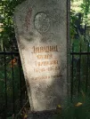 Захоронение ID 6346489