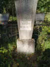 Захоронение ID 6346486
