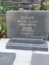 Захоронение ID 6346484