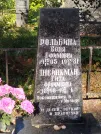 Захоронение ID 6346477