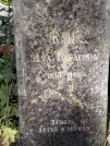 Захоронение ID 6346474