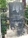 Захоронение ID 6346470