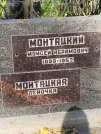 Захоронение ID 6346464