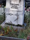 Захоронение ID 6346449
