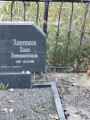 Захоронение ID 6346441
