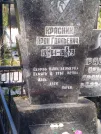 Захоронение ID 6346427