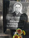 Захоронение ID 6346418