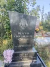 Захоронение ID 6346376
