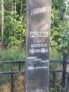 Захоронение ID 6346373